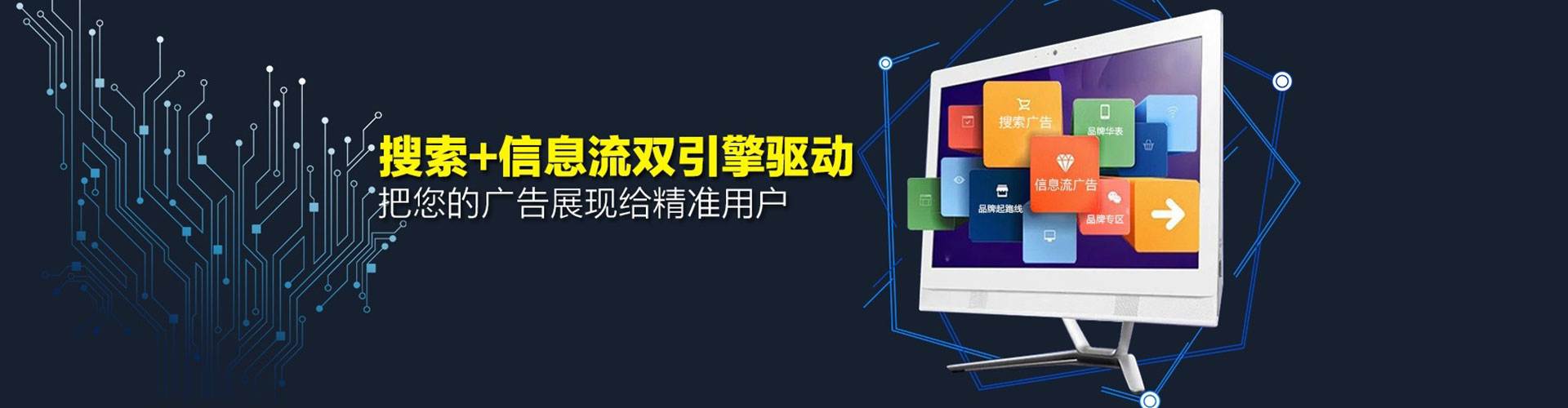 环翠微信信息流