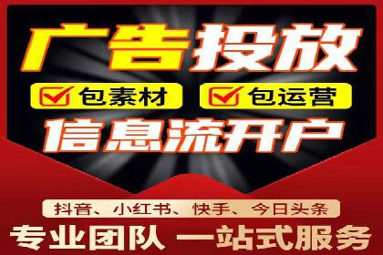 案例解析：SEM推广助力企业实现低成本高回报
