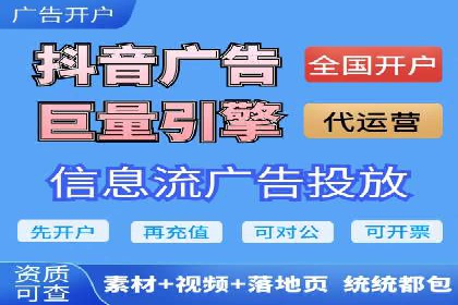 深度解析：百度竞价排名的成功案例及启示